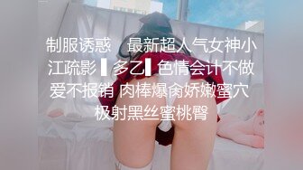 0394约了个大屁股少妇