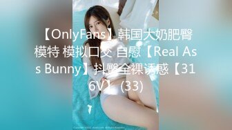 【不纯学妹】宝藏女孩! 天生媚骨~跳蛋自慰诱惑~秒射!【30v】 (6)