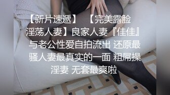 广东小鲜肉微信约炮附近初为人母的长发巨乳妹高清版