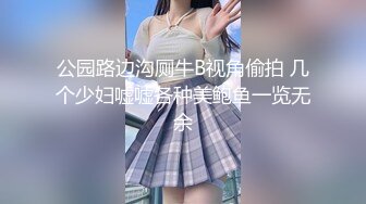 简直是个骚货，巨乳少妇，床上发春不可收拾，’主人，操人家嘛，人家逼逼好痒好想要啦‘，淫语不断！