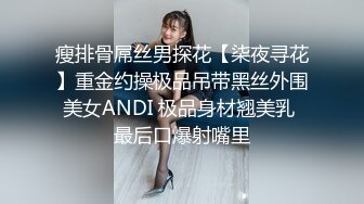 蜜桃影像传媒 PMC-072 竟给自己戴绿帽叫男模一起操妻子 乔安(苏婭)