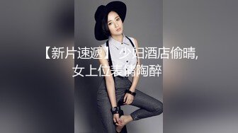  近日刚播短发气质美女酒店开房和炮友激情，拔下内裤黄瓜插穴，吸吮舔屌特写视角后入