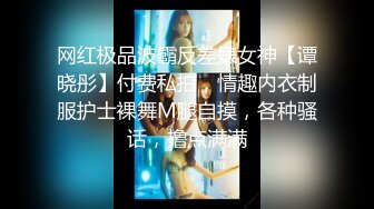 听朋友介绍某桑拿按摩会所服务挺好老陈也来体验一下苗条美腿技师胸推毒龙口嗨游走全身最后在用大肉棒干真爽