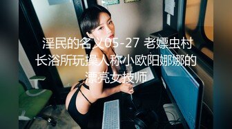 【模特写真丶探花】KTV唱完歌再去找技师，马尾辫高挑少妇，大奶乳推舔背，骑乘位后入暴操.