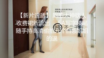 重磅！高门槛梦幻联动，顶级绿帽网红大咖联手【绿帽女友 你的大婊姐】，当着男友的面给戴绿帽子 (21)