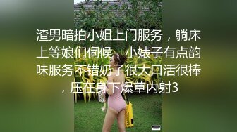   捉奸现场 几个女人暴打爆乳漂亮小三 仔细听对白