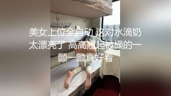 清纯甜美小可爱可爱学妹小狗〖软萌兔兔酱〗双马尾可爱小萝莉被大鸡巴主人调教成肉便器，当成鸡巴套子随便使用