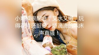 最新天花板萝莉女友▌粉色情人▌哥哥帮我检查小穴 迷情肛塞爆肏无毛穴 女上位榨汁内射中出特写