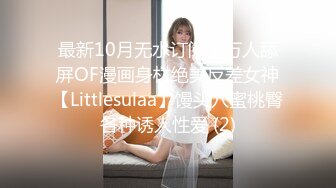 女神灵灵，妹子妖艳又漂亮 身材顶级 完美的尤物