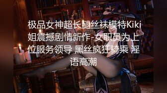 【潮喷内射】请了个美女巨乳保育，请照顾我这个巨婴吧