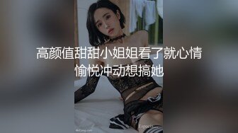 陈总好痒用力操我