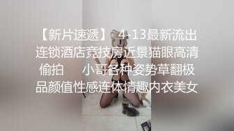 最新~今年最美女神~迷死个人【少女椰子】性感女神~超多情趣制服自慰大秀【87V】 (40)