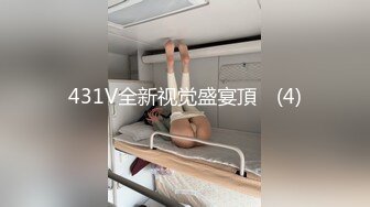 431V全新视觉盛宴頂✨ (4)