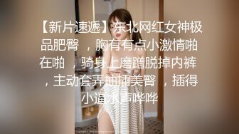 SWAG 白雪公主吃完被加料的蘋果瞬間變得淫蕩不堪