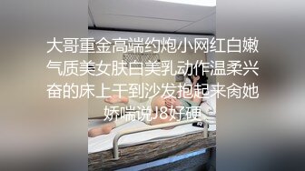 STP14061 台灣SWAG极致NTR在男友面前跟別人做爱 男友全程观看 一边牵着男友的手 一边被陌生男子用力的干