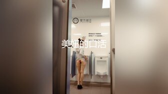 啪啪大秀【震爆核弹】学生眼中的美女老师艾妮呦彻底沦为土豪的玩物 (4)