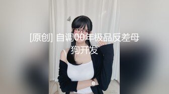 十月新流出魔手外购厕拍牛人手持设备 潜入商场多角度偷拍美女尿尿