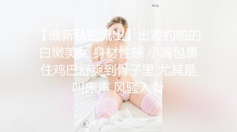  长相不错皮肤白皙的美少妇，剧情演绎给老公的鸡巴做SPA撸的梆硬再啪啪做爱操逼