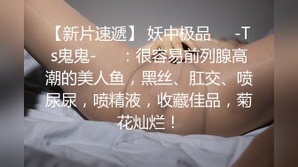 把女神开发成发情的小母狗❤️优雅气质高挑身材，绝美淫脚新女主！白虎馒头极美淫穴！擒住双腿肉鲍被塞入肉棒