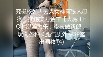 推拿按摩温泉洗浴中心小青年包房全套服务大奶白嫩美女技师身材火辣多种项目爽歪歪最后用肉棒征服这个骚货