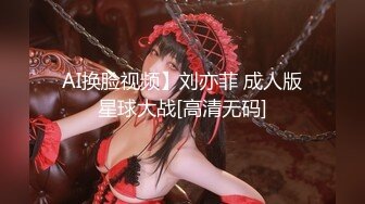 【征服白浆】极品淫妻『台湾粉紅兔』车内自嗨被屌丝发现 无套强操敏感操出白浆 无套抽插内射粉穴