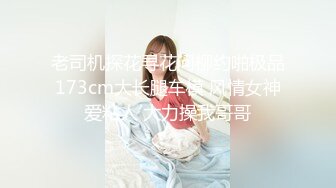 露脸古都西安之风骚女 给力口