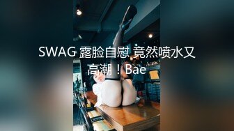 10/17最新 没想到校花这么骚裹硬J8就骑上来疯狂扭动VIP1196