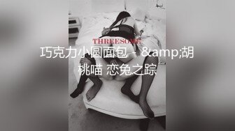 丰乳肥臀的骚妇