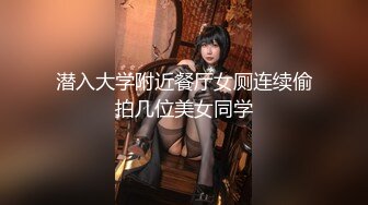 【新片速遞】 ❤️明星颜值小姐姐❤️超美反差女神『井川里野』腰部以下全是腿顶级美腿女神 翘起美腿插小穴，被草到双眼泛白