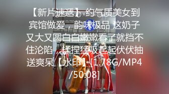 星空传媒 XK8100大宅院的女人被围观的高潮