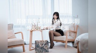 分享女友[3P调教中]