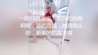 -护士装D罩杯大奶美女 两个大车灯露在外面 拨开丁字裤揉穴 假屌猛捅