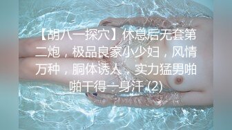 《叔嫂乱伦》我哥在卧室整理合同 我却在客厅摸她老婆肉臀操她老婆骚逼