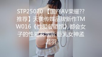 重磅福利最新高价购买分享大神迷玩纹身女神玉儿导尿无套插入高潮喷尿高清无水印原版~1