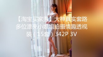 把女神开发成发情的小母狗❤️优雅气质高挑身材，绝美淫脚新女主！白虎馒头极美淫穴！擒住双腿肉鲍被塞入肉棒