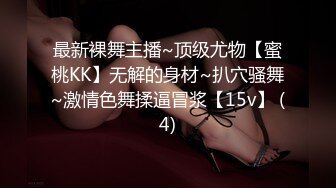 猫爪影像 MSD-151 美女白领黑料被掌握❤️沦为滴滴师傅的性奴