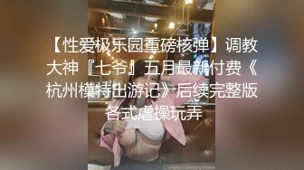 《贵在真实极品偸拍》咸湿房东在卫生间暗装高清针孔记录合租姐妹日常洗澡，一个公司职员一个夜场上班，身材都很顶