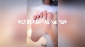 小胖哥高档酒店约炮制服黑丝美女✿先用跳蛋相互玩一玩热热身再开操✿完美露脸