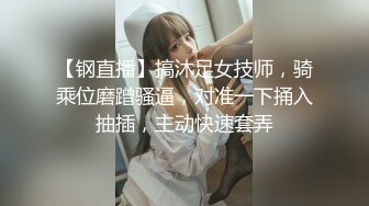 【新片速遞】 【超精品】OF（牛奶巧克力）❤️淫乱club极品巅峰人妻第2弹