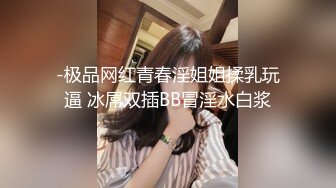 最新美国9寸大屌男友和香港长腿嫩模女友疯狂性爱事??长屌爆插嫩穴「一步到胃」