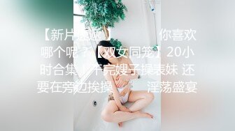 约苗条外围小姐姐，漂亮温顺技术过硬，翘臀高耸花式啪啪一脸享受