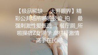 小妹妹颜值不错 顺服口爆吞精