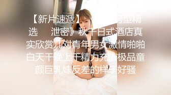 【新片速遞】打扮中性短发新人美女！极品翘臀镜头前展示！开档揉搓高跟鞋，假屌磨蹭抽插骚逼，浪叫呻吟好听