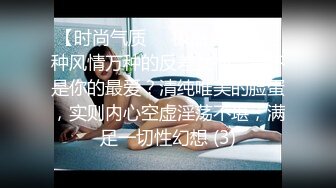 -极品美少妇 车内与男友边走边调情 后排车震 黑丝美腿满分大胸