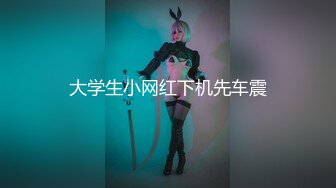 小七小天探花骚气嗲嗲眼镜性感妹子第二炮，休息下到沙发上操特写口交摸逼骑坐猛操