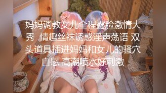 【真实乱伦❤️大神】意淫妹妹✿万狼期待破处后续进展历经3个月终于再次吃到妹妹紧致后入蜜臀嫩穴绝美阴户榨射