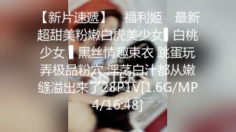 STP26781 花臂纹身新人小哥  居家操小女友  舌吻舔奶调情  第一视角扶屌插入小穴 骑乘抽插嗯嗯娇喘呻吟