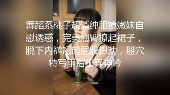 极品反差婊 人前女神人后母狗，极品美人 M欣 被金主爸爸艹成母狗 (1)