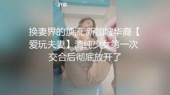 2021征服洋妞【全国探花❤嫖老外】激情沙发操极品金发黑丝乌克兰网红美女 用翻译机交流啪