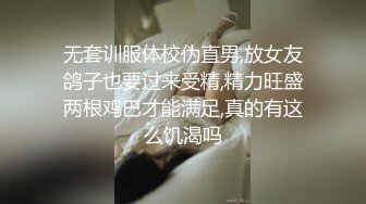 金戈丶寻花深夜约巨乳女技师，聊聊天按按背手伸进内裤